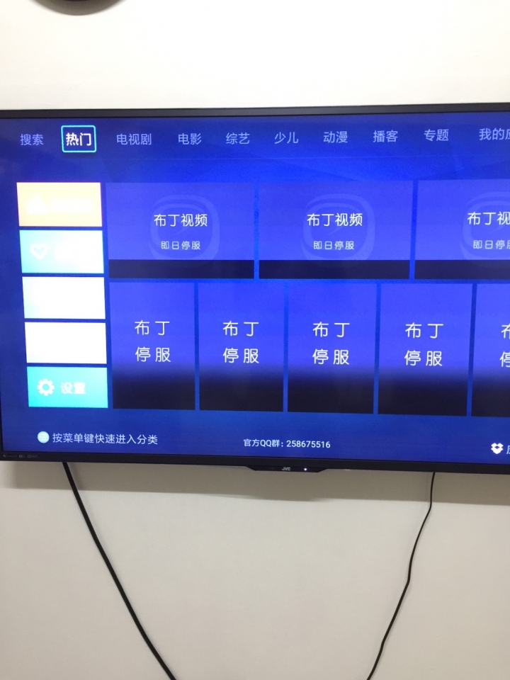 小米盒子 3 增強版