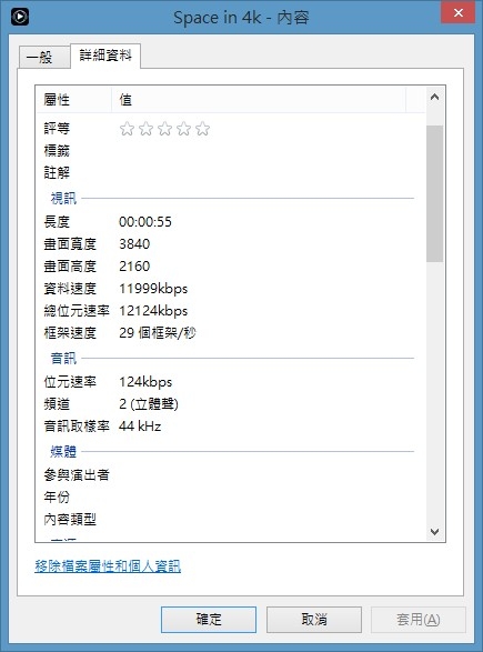 小而巧、小而精 浩鑫 Shuttle XPC NC02U