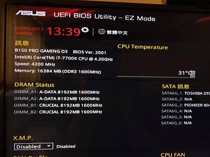 [已解決]求解! B150 升 7700K 記憶體 32GB 看得到 用不到 [B150 H170 Z170 7700K 7代CPU 100系列晶片 kaby lake i7]