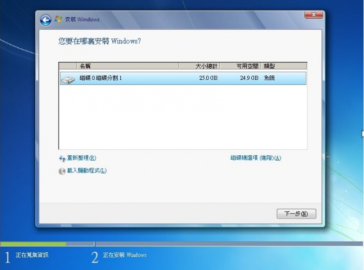 關於SSD當系統碟問題想請教各位