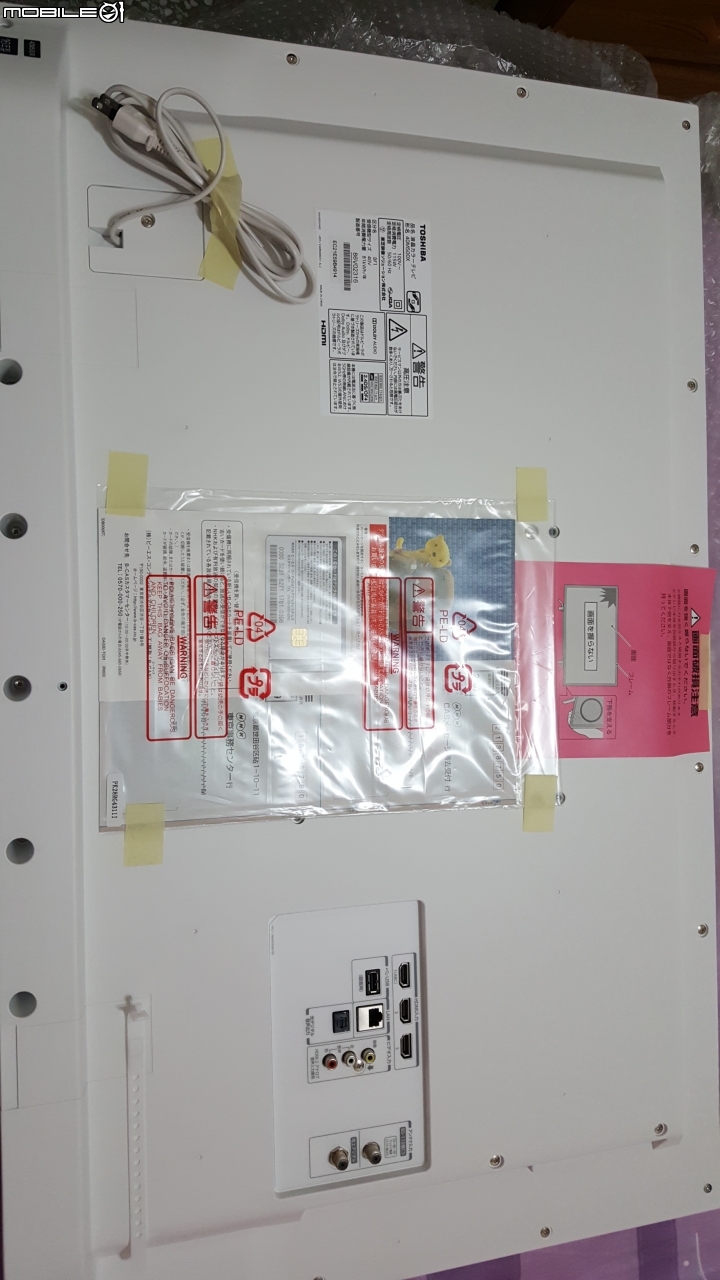 日本自行帶回東芝40M500X開箱