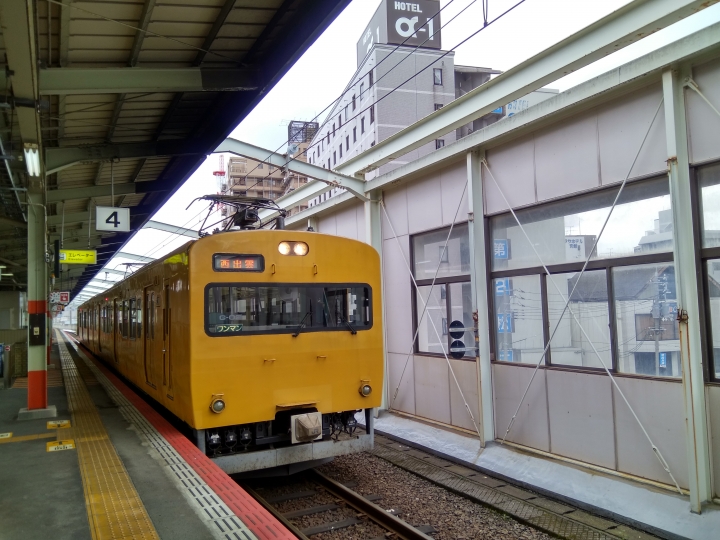 [2017.01.28-02.02]廣島、宮島嚴島神社、岩國錦帶橋、岡山後樂園、倉敷、松江城、出雲大社、大阪天王寺之旅(大推Hotel & Resort Bali Tower Tennoji！！！)
