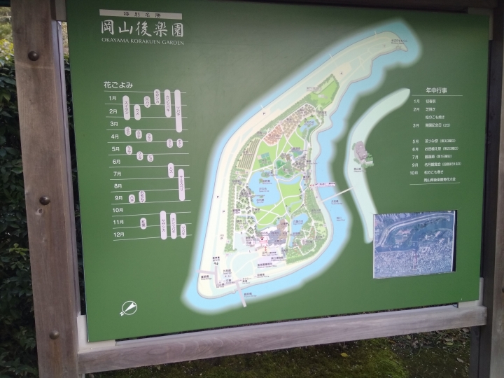 [2017.01.28-02.02]廣島、宮島嚴島神社、岩國錦帶橋、岡山後樂園、倉敷、松江城、出雲大社、大阪天王寺之旅(大推Hotel & Resort Bali Tower Tennoji！！！)