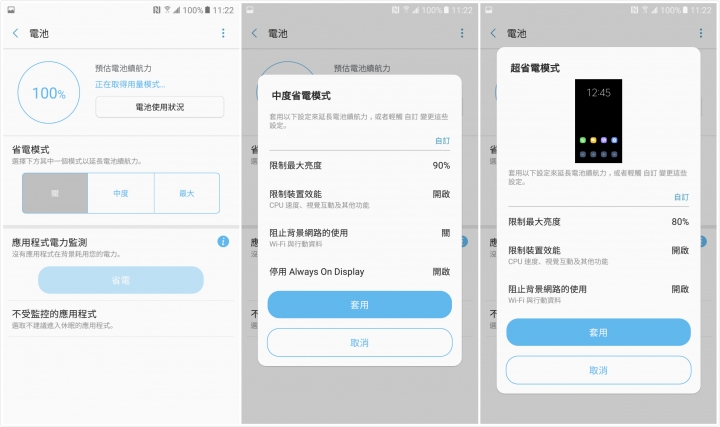 帶著Samsung Galaxy A7 2017．探索山林間的水祕境