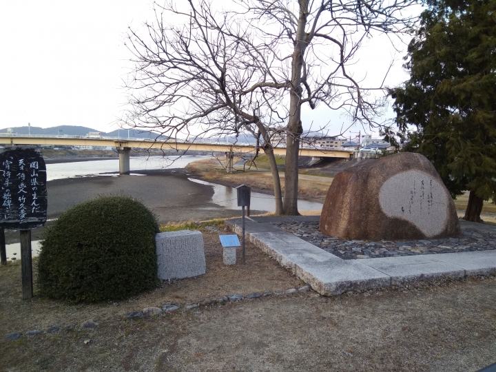 [2017.01.28-02.02]廣島、宮島嚴島神社、岩國錦帶橋、岡山後樂園、倉敷、松江城、出雲大社、大阪天王寺之旅(大推Hotel & Resort Bali Tower Tennoji！！！)