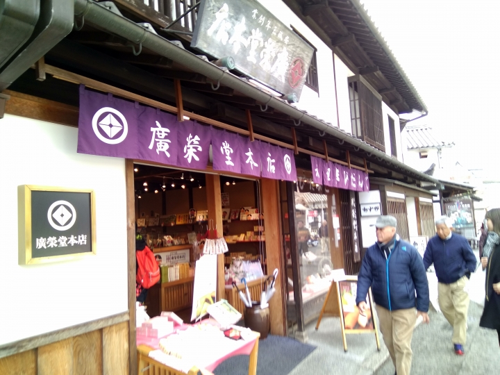 [2017.01.28-02.02]廣島、宮島嚴島神社、岩國錦帶橋、岡山後樂園、倉敷、松江城、出雲大社、大阪天王寺之旅(大推Hotel & Resort Bali Tower Tennoji！！！)