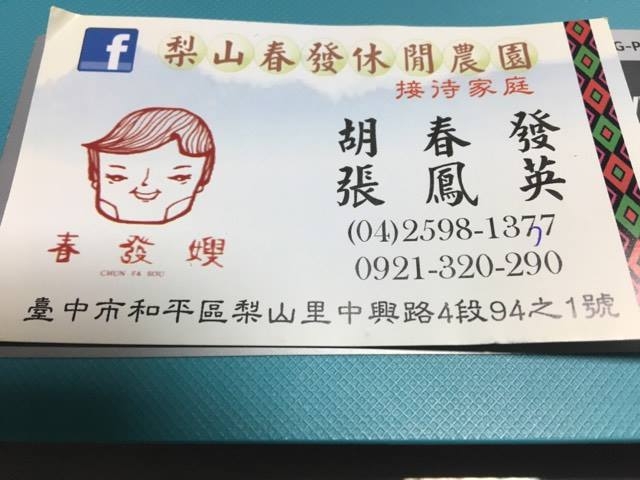 冬天 北進武嶺