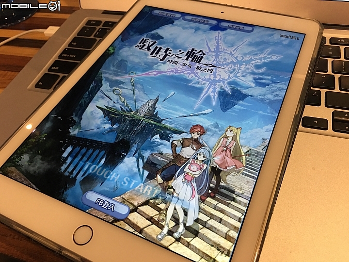 【採訪】手機RPG《馭時之輪》二月底登台 製作人山本達也來台宣傳搶佔時間軸的戰略思考樂趣
