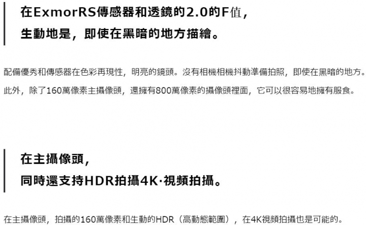 Onkyo Android 智慧手機