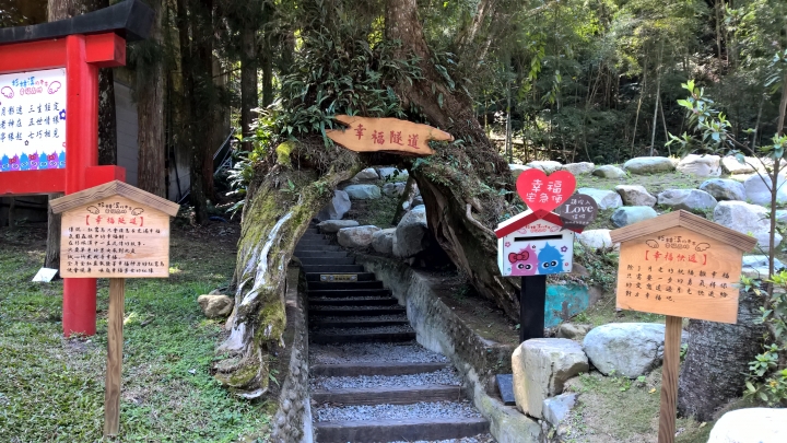 機車旅行-彬林溪牡丹花