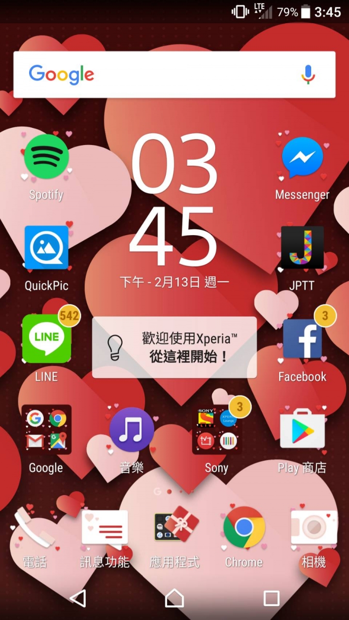SONY 可以下載免費的情人節官方主題