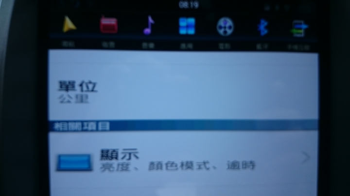 (求助)10.4吋安裝Garmin顯示不完全