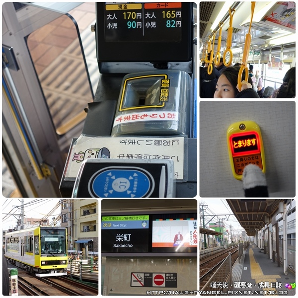 【日本新玩法】搭荒川線電車穿越時空體驗東京復古風情！（省荷包交通小撇步"都營一日乘車券"、8個不擁擠遊日熱點、銅板美食 ）