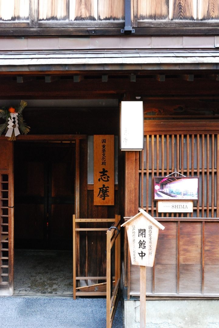 [冬之日本中部山區自助行]-金澤散策-東茶屋~兼六園~金澤城(一日自由乘車巴士)