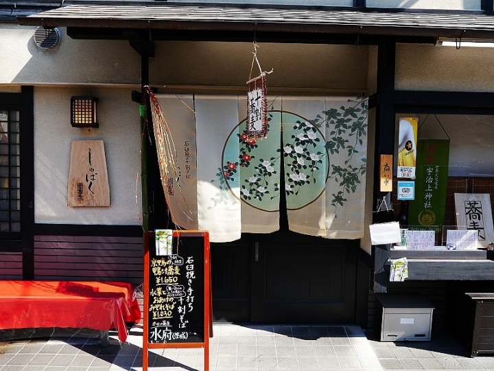 日本宇治半日遊 來去參觀世界遺產平等院及地方景色