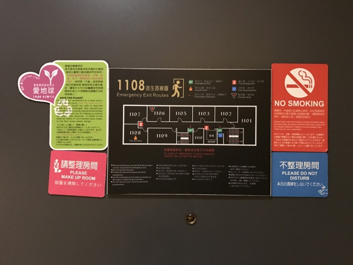 高雄。佳適旅舍Jia's Inn(六合館)。高CP值溫馨家庭房。新穎舒適(捷運市議會站)