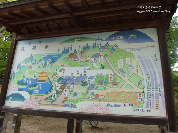 (京都景點) 鹿苑寺-金閣寺 ❤ 京都必遊的金碧輝煌絕美景點，三島由紀夫筆下的美與人生