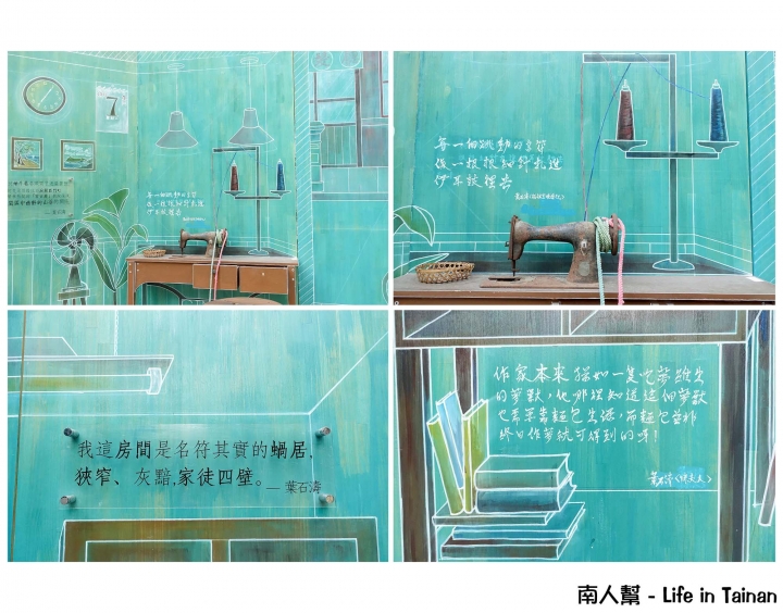 【台南中西區-景點】穿梭台南小巷弄│小蝸牛及裝置藝術│實地走訪葉石濤筆下的蝸牛巷~~蝸牛巷