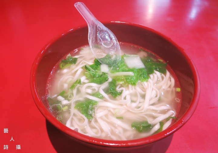 大骨熬湯頭搭配軟Q豬腳的豬腳麵.陳記外省麵