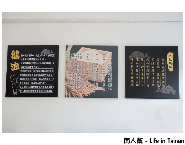 【台南中西區-美食】鴨油拌飯│鵝肉丸湯│櫻桃鴨油脂豐富肉質細嫩│卡滋脆皮燒肉~肥記港式燒鵝