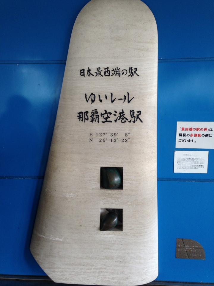 自由行日本沖繩速戰攻略。牧志國際通篇DAY1