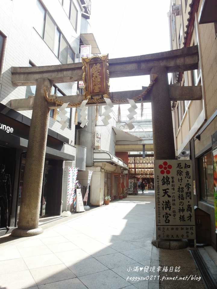(京都美食) 錦市場/錦天滿宮 ❤ 京都人廚房必吃美食400年歷史還有超可愛伴手禮