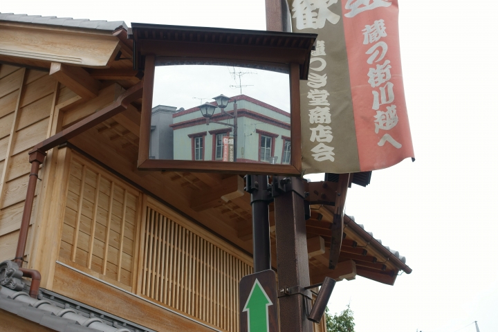 ＜日本＞2016全家人的日本行~川越、冰川神社、美美庵和服