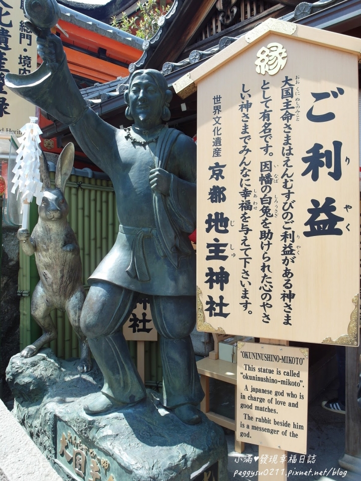(京都景點) 清水寺&地主神社 ❤ 必遊景點!在世界遺產國寶中祈求戀愛良緣