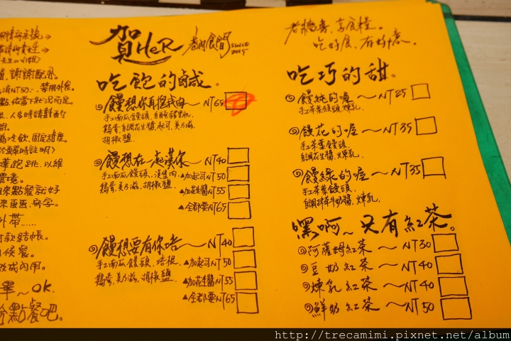 【周刊王-墾丁】Tetsu鐵宿-木造裝潢寵物友善特色民宿/畫莊SUP立槳運動/特色小吃*毛孩輕旅行