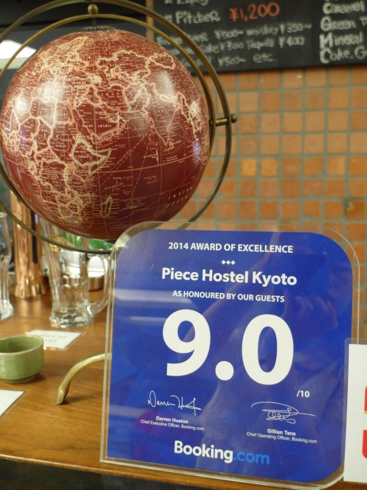 (京都平價住宿) PIECE HOSTEL KYOTO ❤ 超推薦!!京都後車站旁的五星級平價背包客旅館(有早餐)