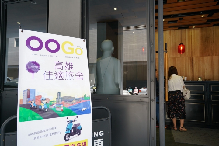 高雄。佳適旅舍Jia's Inn(六合館)。高CP值溫馨家庭房。新穎舒適(捷運市議會站)
