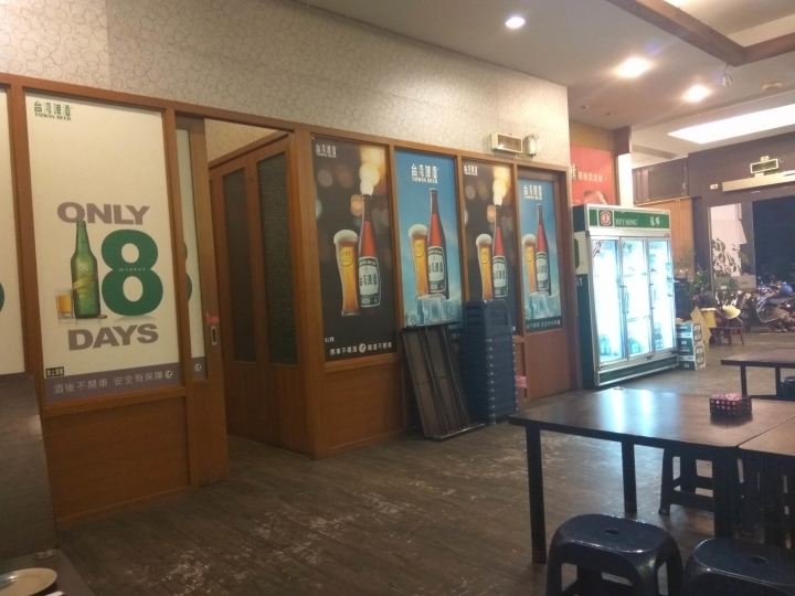 [台式快炒]苗栗頭份中央路100啦生猛海鮮快炒食記~平價~不錯吃~