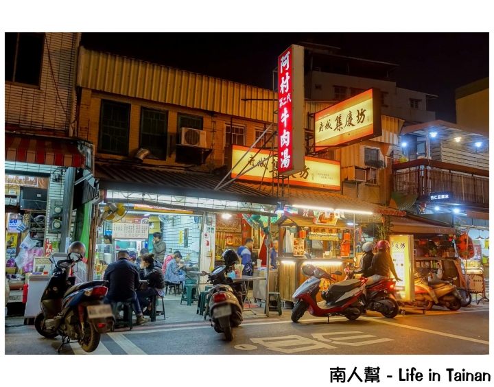【台南中西區-美食】保安路&海安路一帶美食~~小編的17個夢幻組合