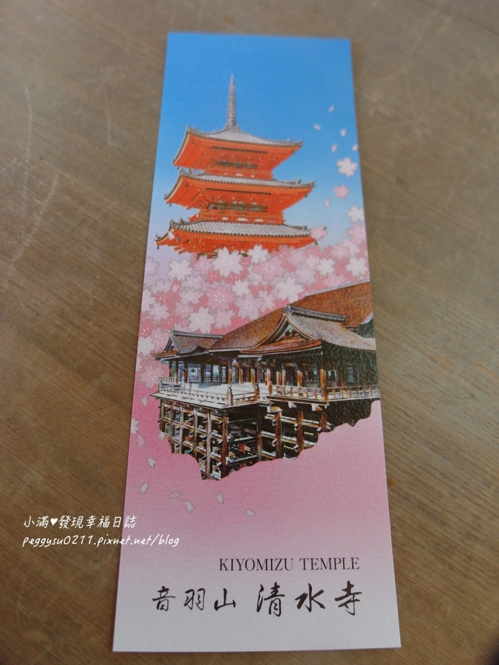 (京都景點) 清水寺&地主神社 ❤ 必遊景點!在世界遺產國寶中祈求戀愛良緣