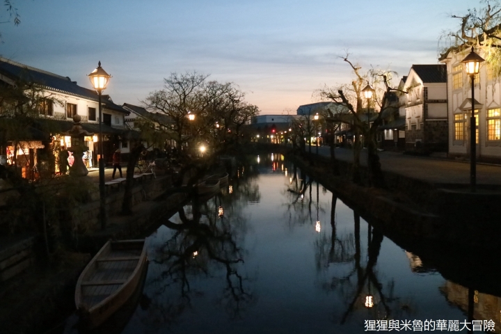 【遊。2016倉敷】我們來去岡山倉敷美觀地區 悠閒散步在黑磚白瓦的江戶時代懷舊街道