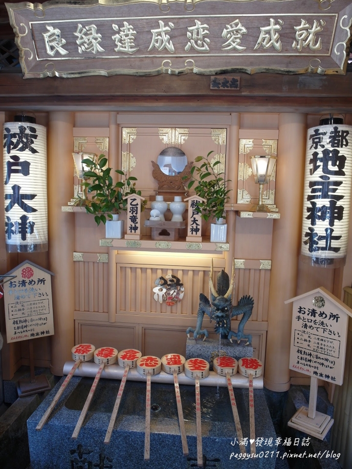 (京都景點) 清水寺&地主神社 ❤ 必遊景點!在世界遺產國寶中祈求戀愛良緣