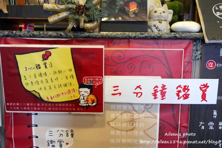 [台東] 台東秘境金崙溫泉,讓人覺得溫馨又舒服的一田屋溫泉