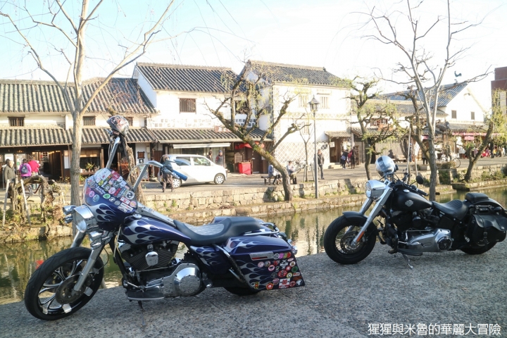 【遊。2016倉敷】我們來去岡山倉敷美觀地區 悠閒散步在黑磚白瓦的江戶時代懷舊街道
