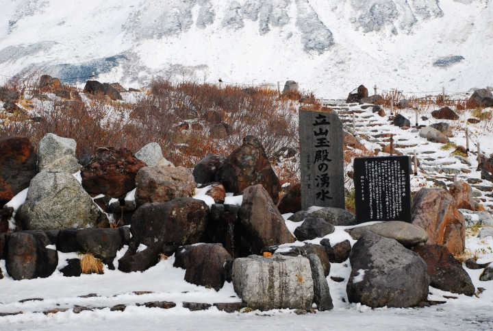 ＜日本＞2013日本二度蜜月去~立山黑部