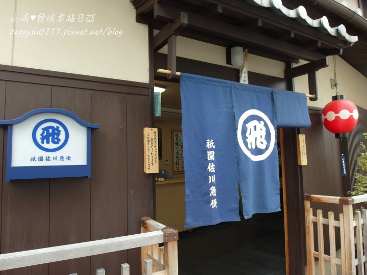 (京都景點) 花見小路&京·月待庵菓子屋 ❤ 漫步藝妓花街大買傳統京菓子伴手禮