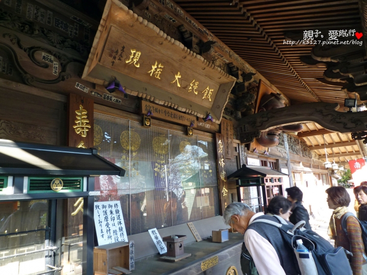 【日本。東京】高尾山賞楓紅～登高遠眺遊山趣＠新宿出發，60分鐘內抵達！賞楓名所～