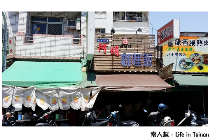 【台南中西區-美食】保安路&海安路一帶美食~~小編的17個夢幻組合