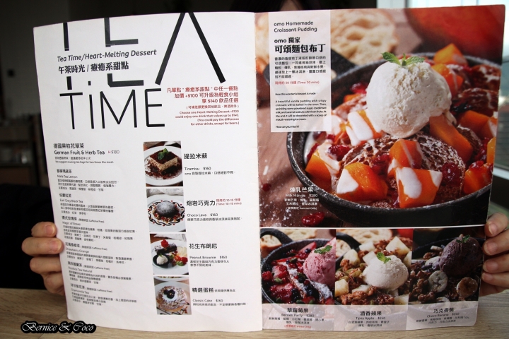 omocafé不設限的餐飲風格/獨家手工可頌麵包布丁(捷運淡水線芝山站)(天母Sogo館5F)