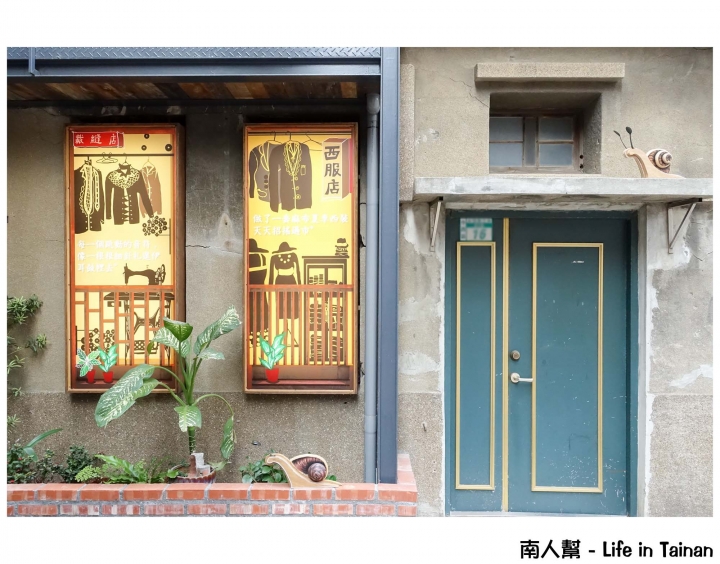 【台南中西區-景點】穿梭台南小巷弄│小蝸牛及裝置藝術│實地走訪葉石濤筆下的蝸牛巷~~蝸牛巷