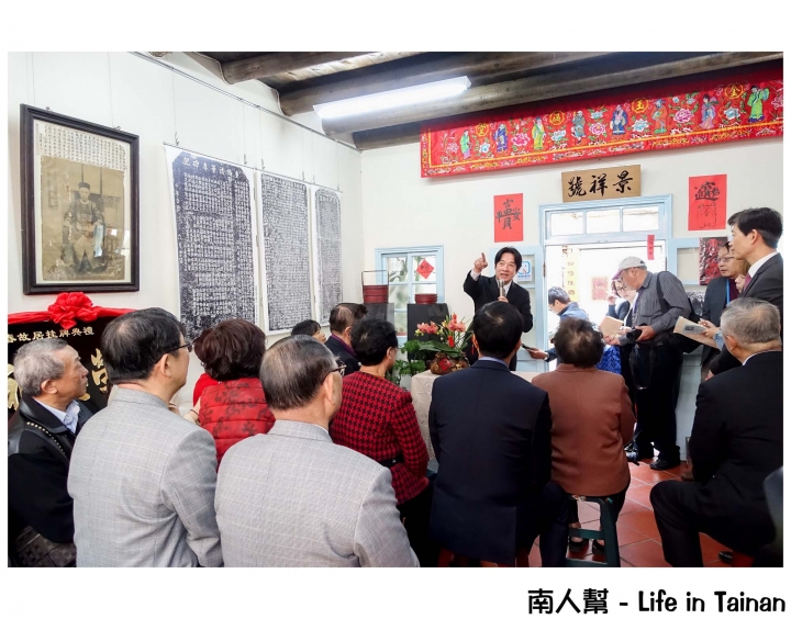 【台南中西區-景點】台南歷史名人│神農街不只是新玩意│來走走清末.日據名人的家~許藏春故居