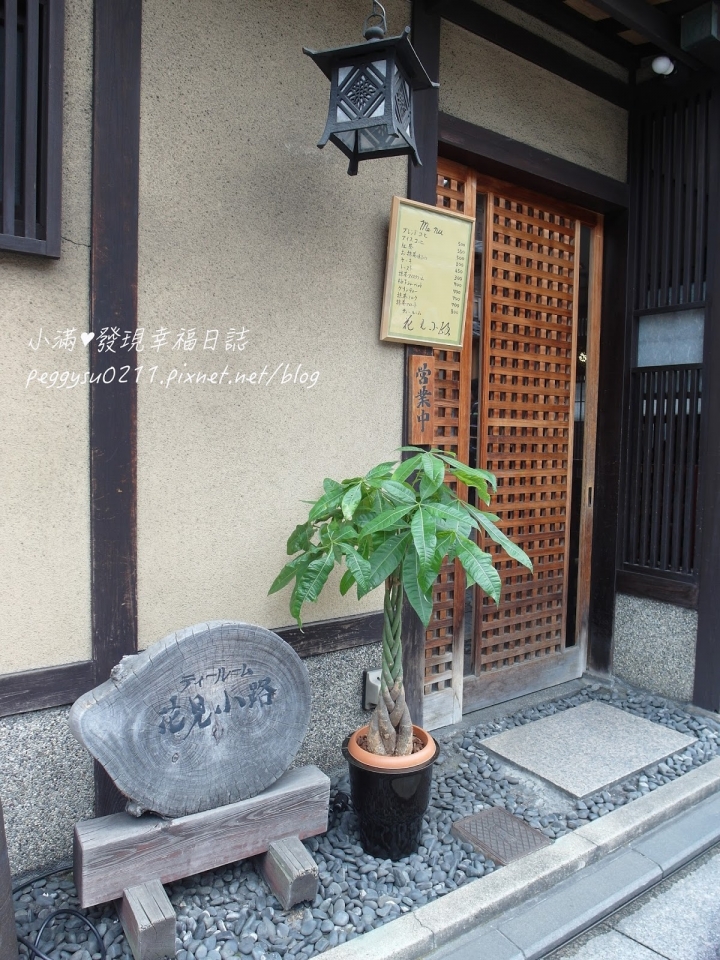(京都景點) 花見小路&京·月待庵菓子屋 ❤ 漫步藝妓花街大買傳統京菓子伴手禮