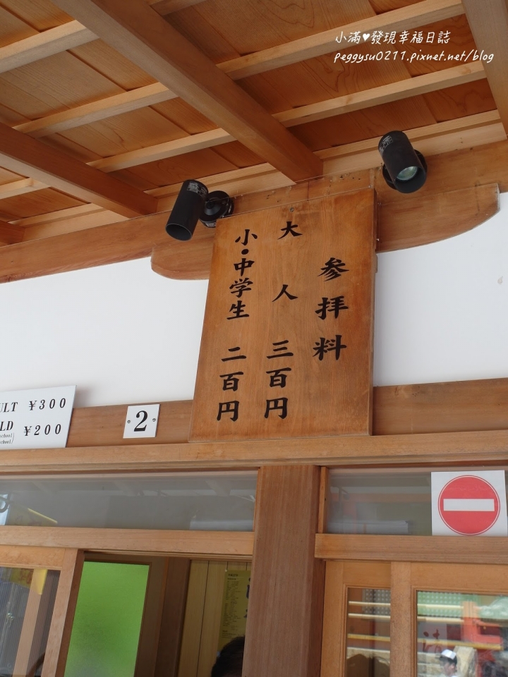 (京都景點) 清水寺&地主神社 ❤ 必遊景點!在世界遺產國寶中祈求戀愛良緣