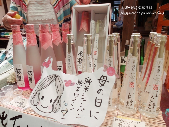 (京都美食) 錦市場/錦天滿宮 ❤ 京都人廚房必吃美食400年歷史還有超可愛伴手禮