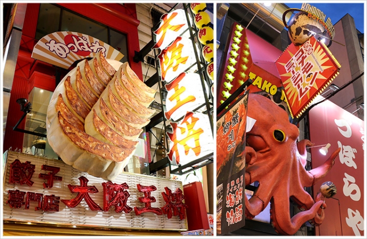 〈關西親子自助行〉Day3：道頓堀、心齋橋 美食、電器、藥妝〈帶小孩也OK〉