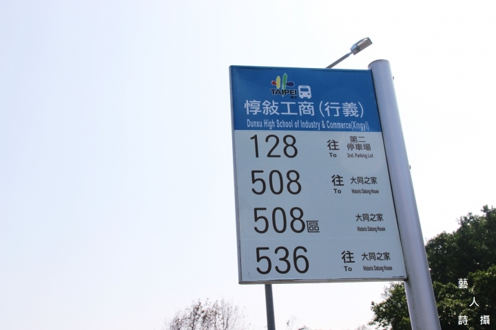 追溯北投溫泉源頭.龍鳳谷步道遊憩區@台灣旅遊紀行.藝人詩攝